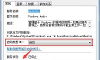qq音乐为什么打不开(音乐无法访问该页面)