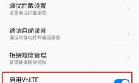 手机信号hd什么意思(手机信号hd开启好还是关闭好)