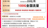 什么流量卡划算(日本旅游用什么流量卡划算)