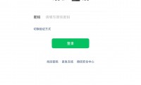 为什么微信自动退出(为什么微信发送文件很慢)
