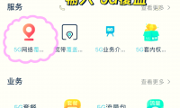 手机卡装上去没有信号是什么原因(手机卡装上去没有信号是什么原因显示中国移动)