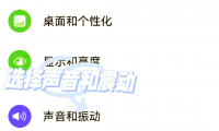 免打扰模式是什么意思(荣耀手机免打扰模式是什么意思)