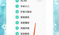 手机软件闪退什么原因(为什么app会闪退怎么办)