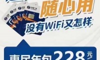 什么手机卡流量最多(什么手机卡流量多又便宜)