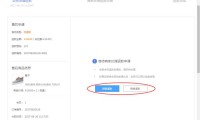 vivo账号是什么(oppo账号怎么在vivo手机上登录)