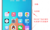苹果手机什么截屏(苹果手机什么接口类型)