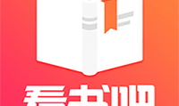 什么阅读软件好(什么阅读软件书籍最全又免费)