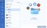 什么软件清理垃圾(什么软件清理垃圾最好最干净)