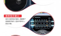 收音机fm是什么意思(收音机fm3是什么意思)
