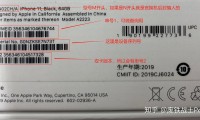 黑机是什么意思(黑机可以正常使用吗)