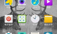 锁屏清理内存什么意思(锁屏后清理内存会不会清理掉正在使用的app)