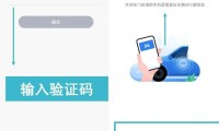 什么是nfc功能简介(什么是nfc功能有什么用)