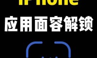 苹果id锁是什么(苹果id锁是什么意思)