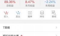 炒股用什么手机好(炒股用什么手机好用)