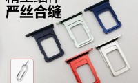 苹果卡托是什么(苹果手机卡托是什么意思)