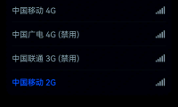 手机为什么2g信号(手机为什么一直自动重启)