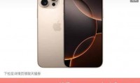 苹果为什么降价(苹果为什么从里面开始烂)