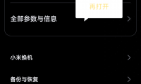 还原网络设置是什么(还原网络设置是什么意思)