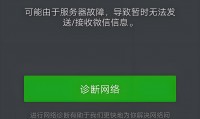 wifi打不开什么原因(wifi打不开自动关闭怎么解决)
