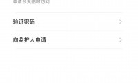 微信为什么点不开(微信为什么点不开文件了)