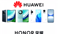 华为跟荣耀有什么区别(华为跟荣耀有什么区别是什么)