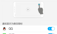 qq为什么不能分屏(为什么不能长截图了)
