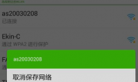 为什么wifi连接不了(wifi明明有网却连不上)