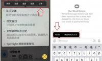 iphone刷机什么意思(iphone刷机后显示正在尝试恢复数据正常吗)