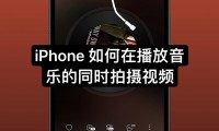 什么手机拍视频好(什么手机拍视频最清晰最好)