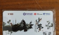 手机卡号是什么(手机卡号怎么注销)