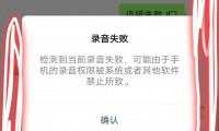 为什么微信语音听不了(为什么微信语音听不了也转不了文字)