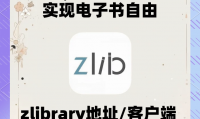 什么看书软件免费(什么看书软件免费又齐全)