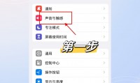 铃声是什么声音(学校的铃声是什么声音)