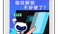什么手机膜不沾指纹(什么手机膜不沾指纹又好用)