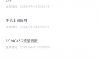 为什么联通卡突然无服务(为什么联通卡突然无服务状态)