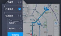高德地图星星代表什么(高德地图里的星星表示什么)