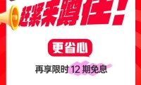 京东预售是什么意思(京东预售是什么意思什么时候发货)