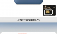 华为天际通有什么用(华为天际通可以卸载吗)