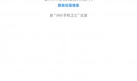 手机发送短信失败是什么原因(苹果手机发送短信失败是什么原因)