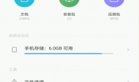 apk后缀是什么文件(apk后缀文件怎么打开)