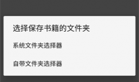 看电子书用什么软件(免费观看电子书的软件)