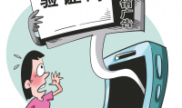 手机验证码能骗什么(冒充移动公司发来手机验证码能骗什么)