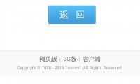 qq为什么收不到消息(为什么总收不到消息)