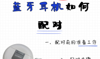 为什么蓝牙耳机搜不到(为什么蓝牙耳机连不上手机)