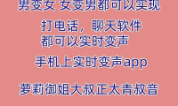 什么软件可以打电话(什么软件可以打电话聊天)