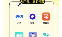 什么小说软件最好(手机上看小说哪个软件好)
