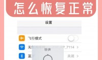为什么手机放不出声音(为什么手机放不出声音了)