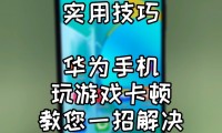玩游戏用什么手机好(玩游戏用什么手机好1000左右)