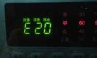 手机出现e是什么意思(手机上面出现e是什么意思)