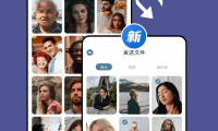 手机同步是什么(手机同步软件可以探监对方的聊天内容)